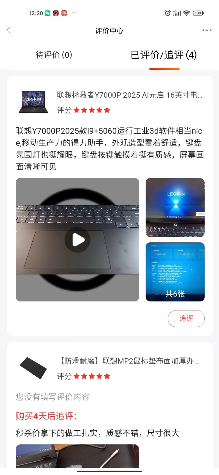 8024670