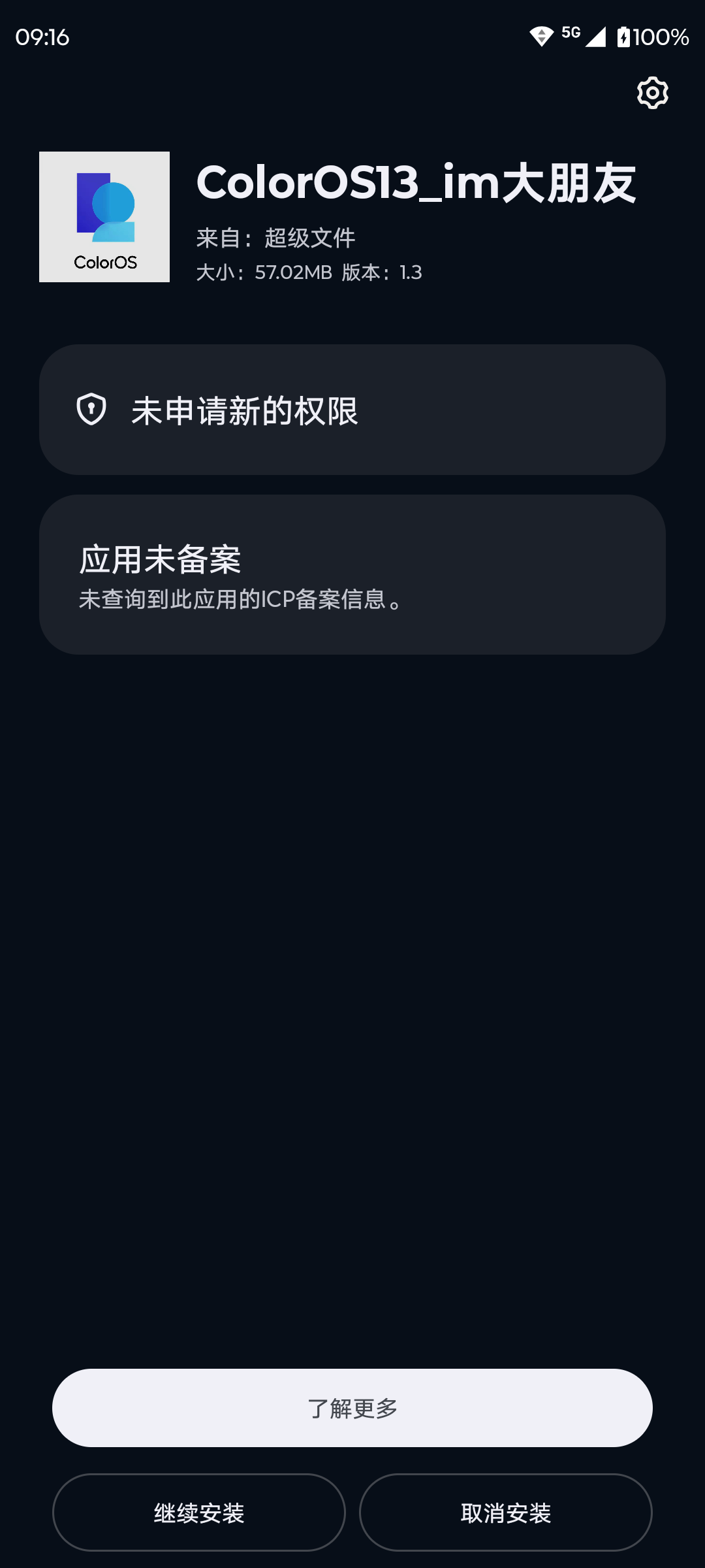 8025174