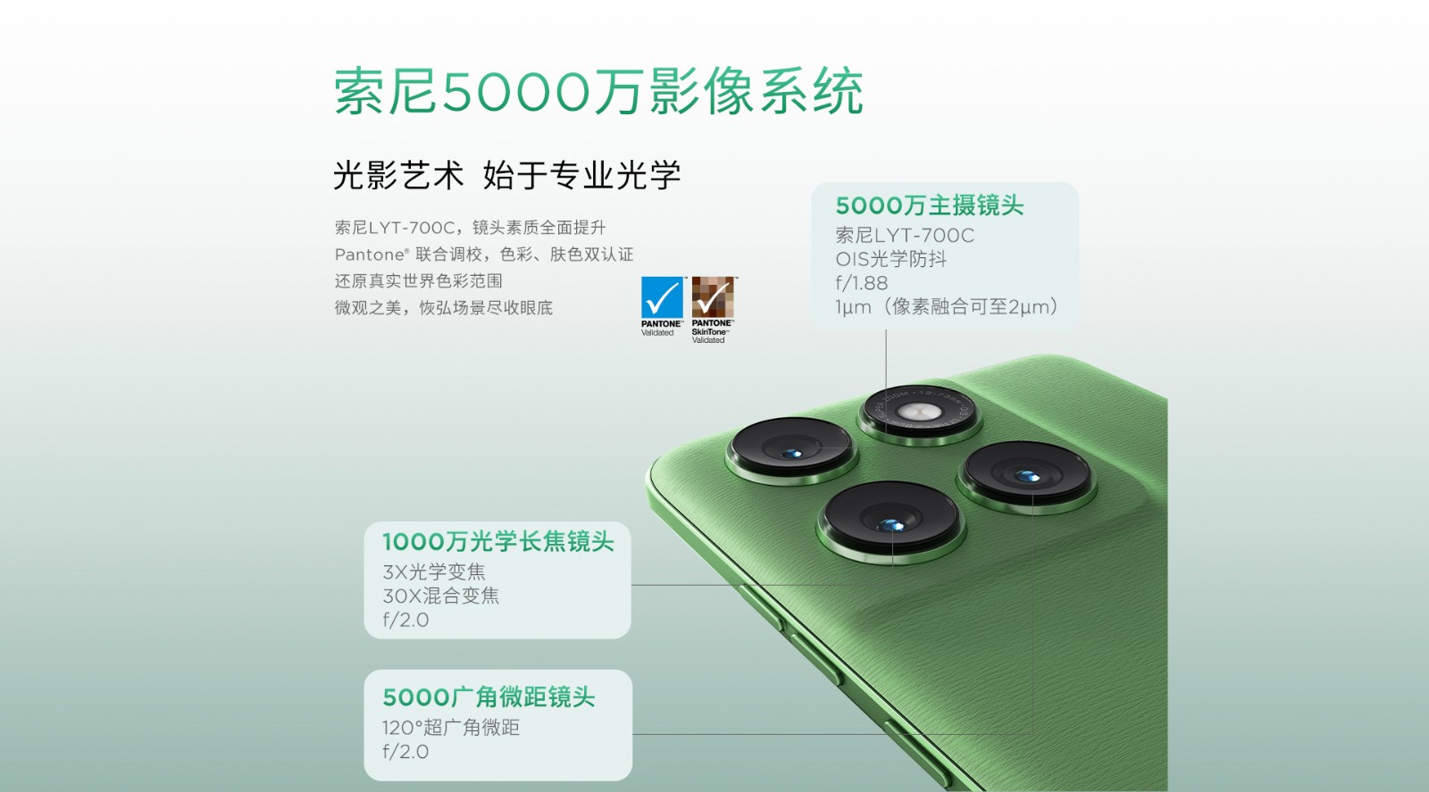8025220