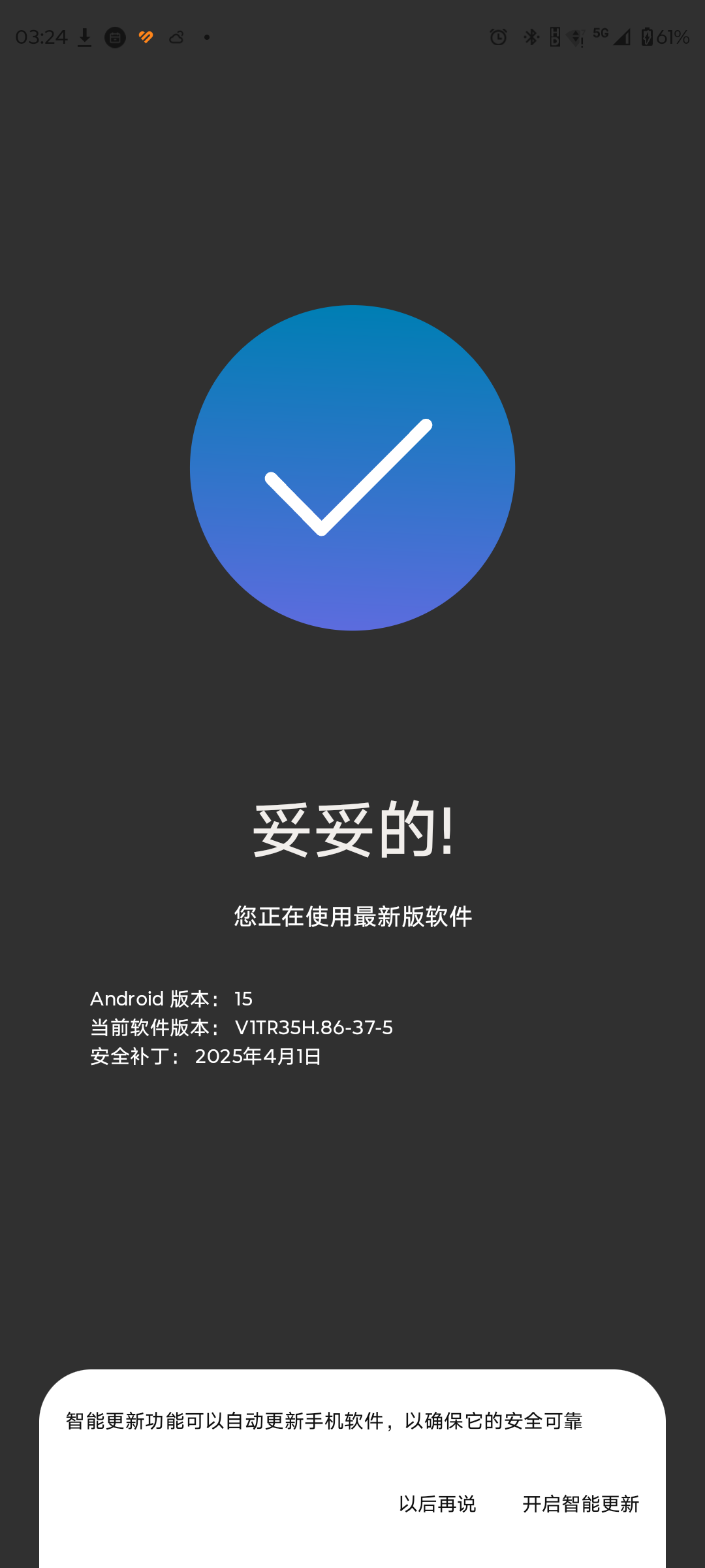 8025966