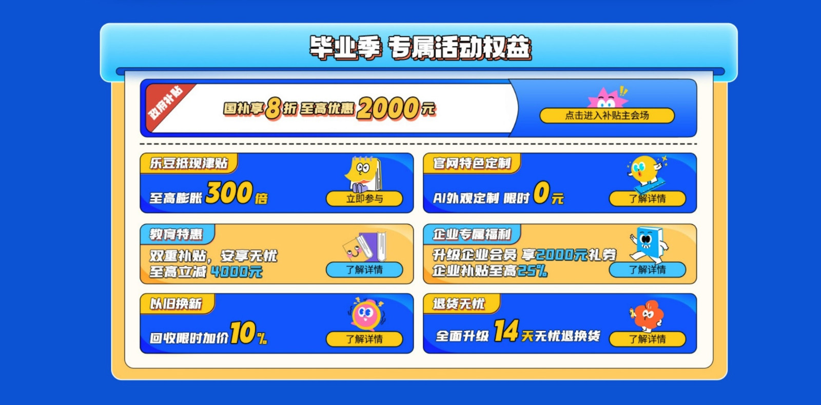 8026191