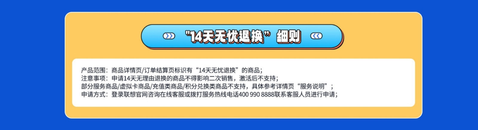 8026202