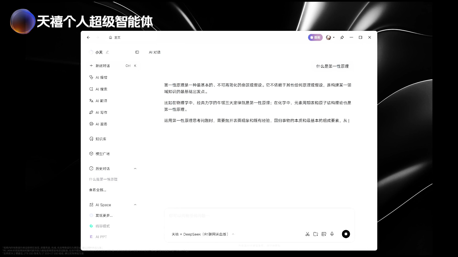 8026470