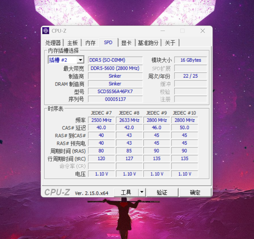 8026529