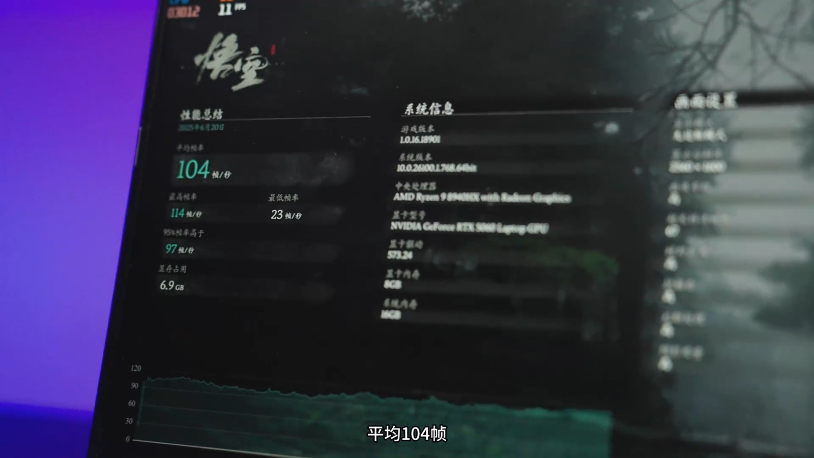 8026794