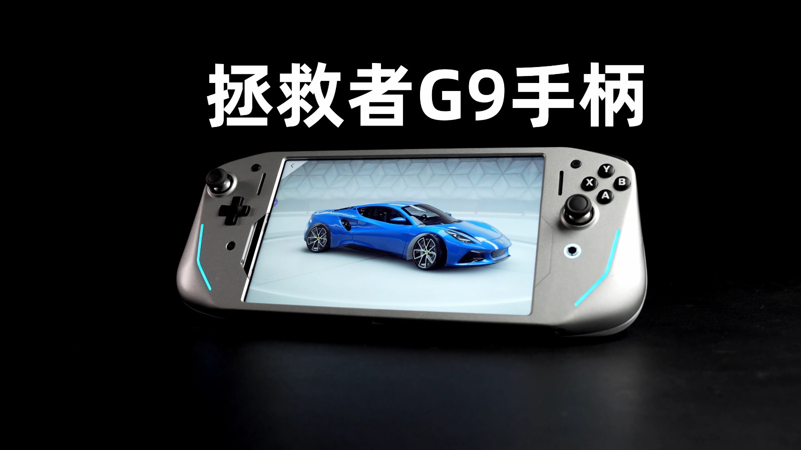 8026976