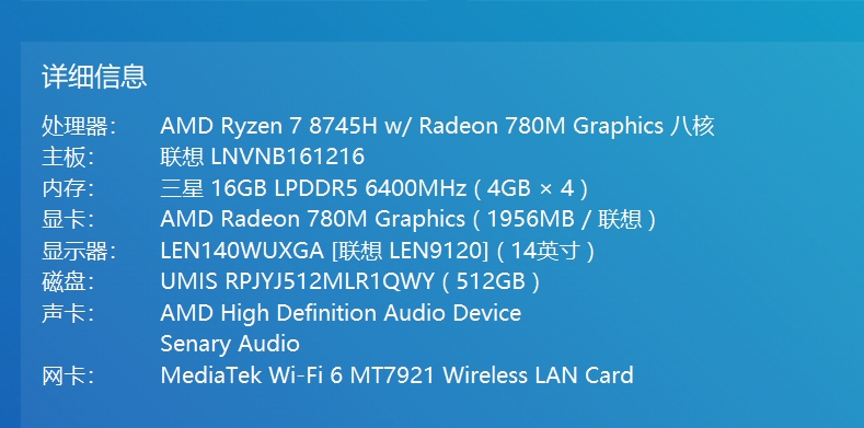8027433