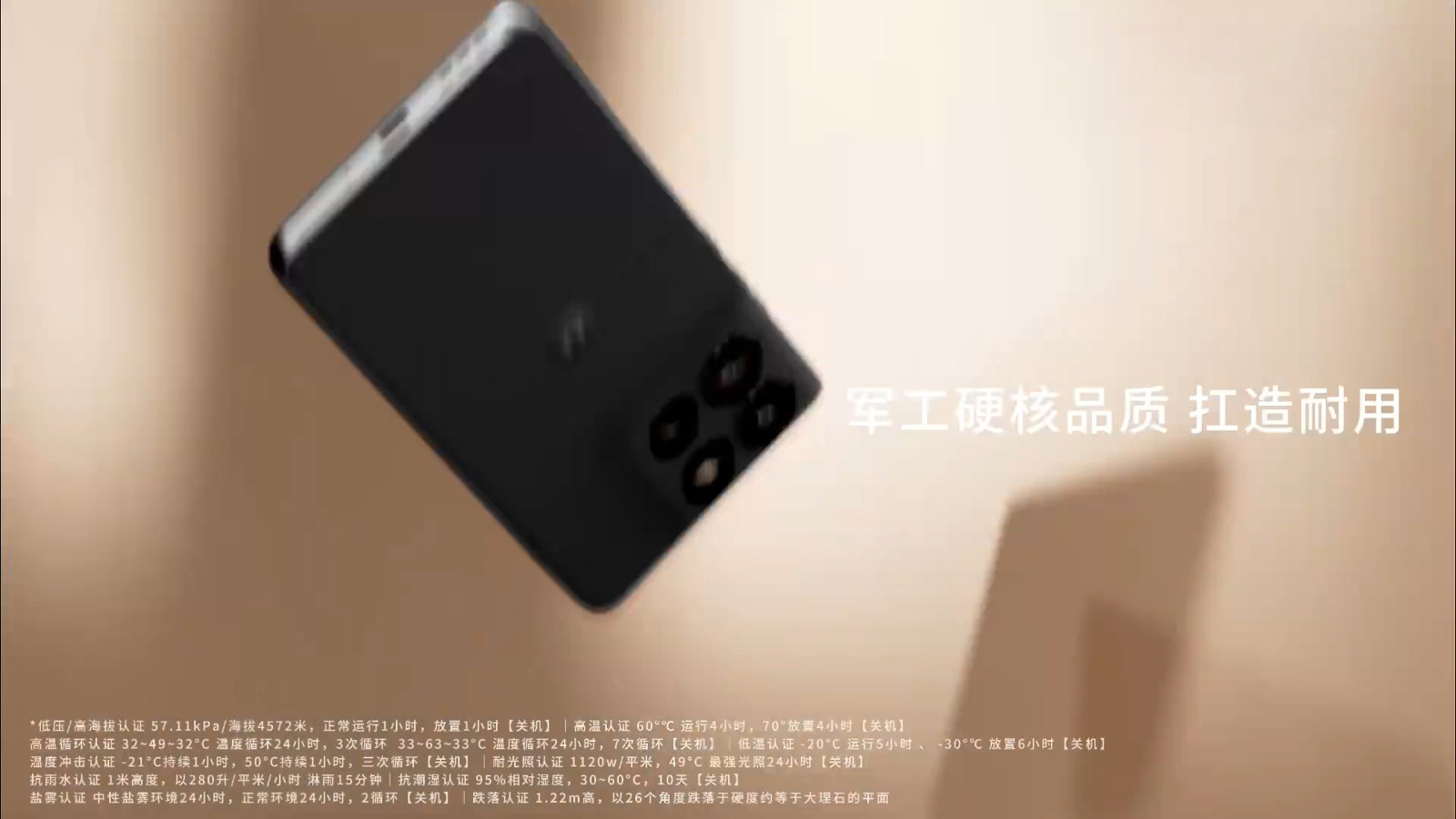 8028034