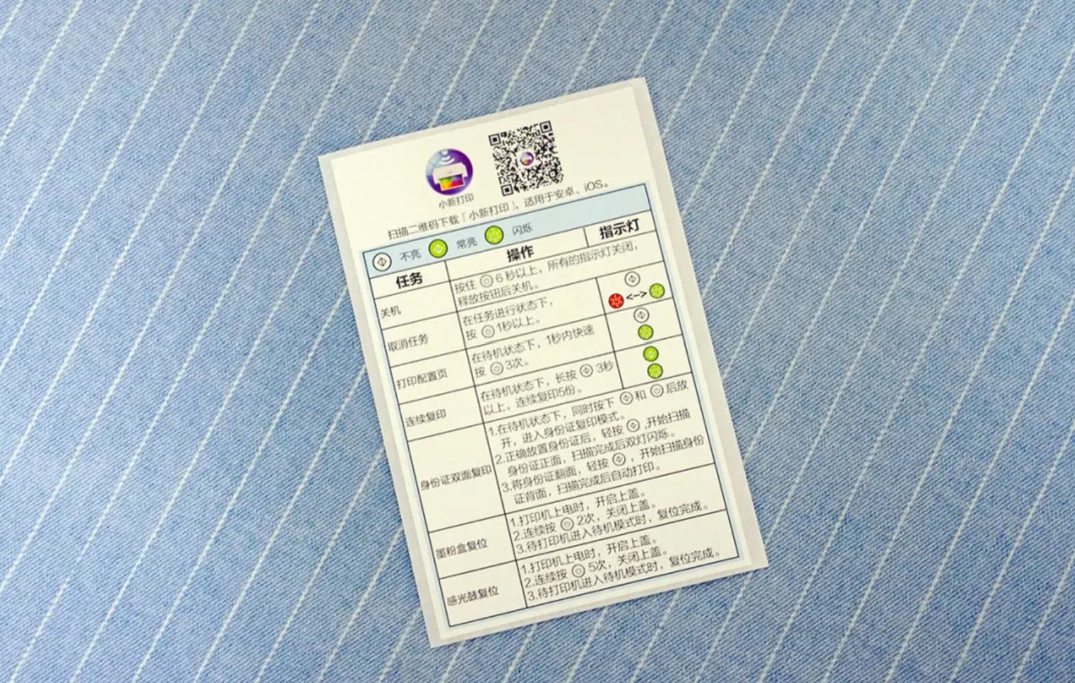 8028652