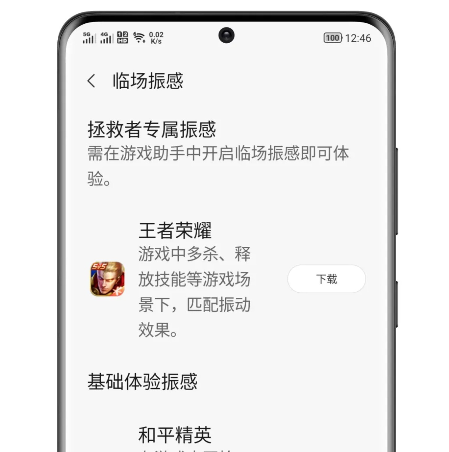 8028750