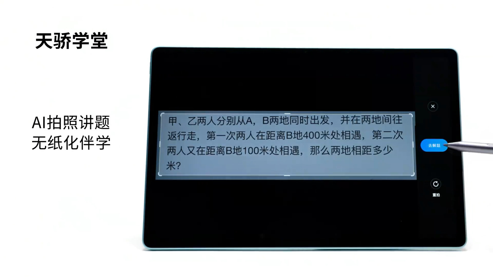 8028866