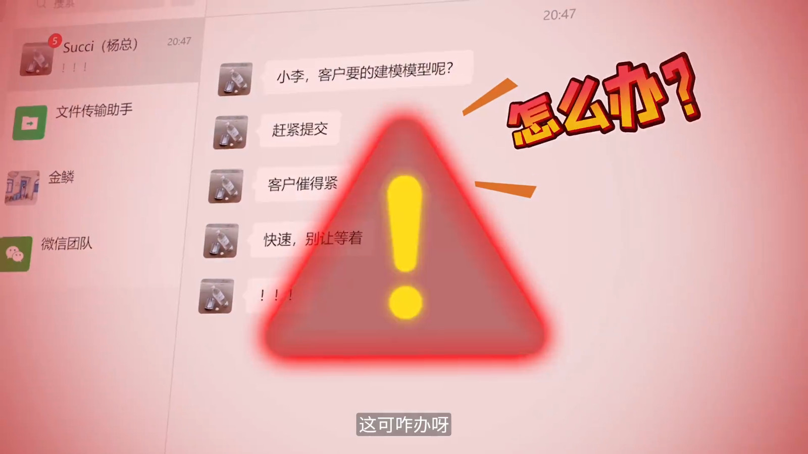 8028983