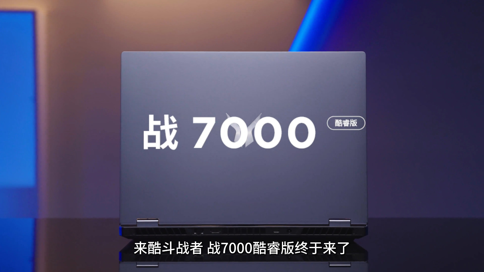 8029014