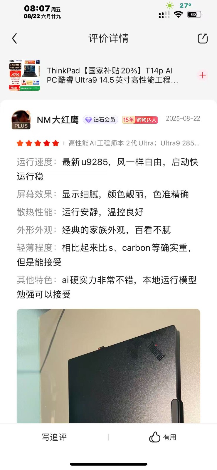 微信图片_20250822081838_41_294.jpg