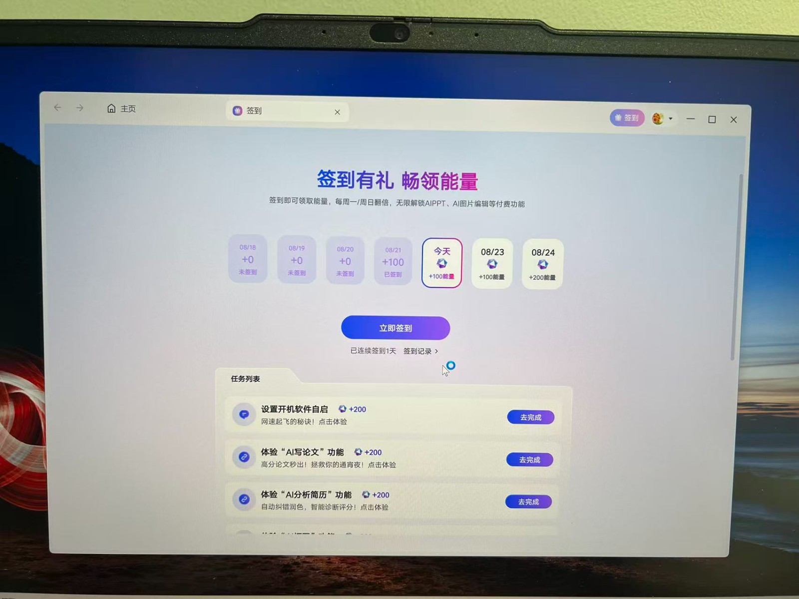 微信图片_20250822081649_37_294.jpg