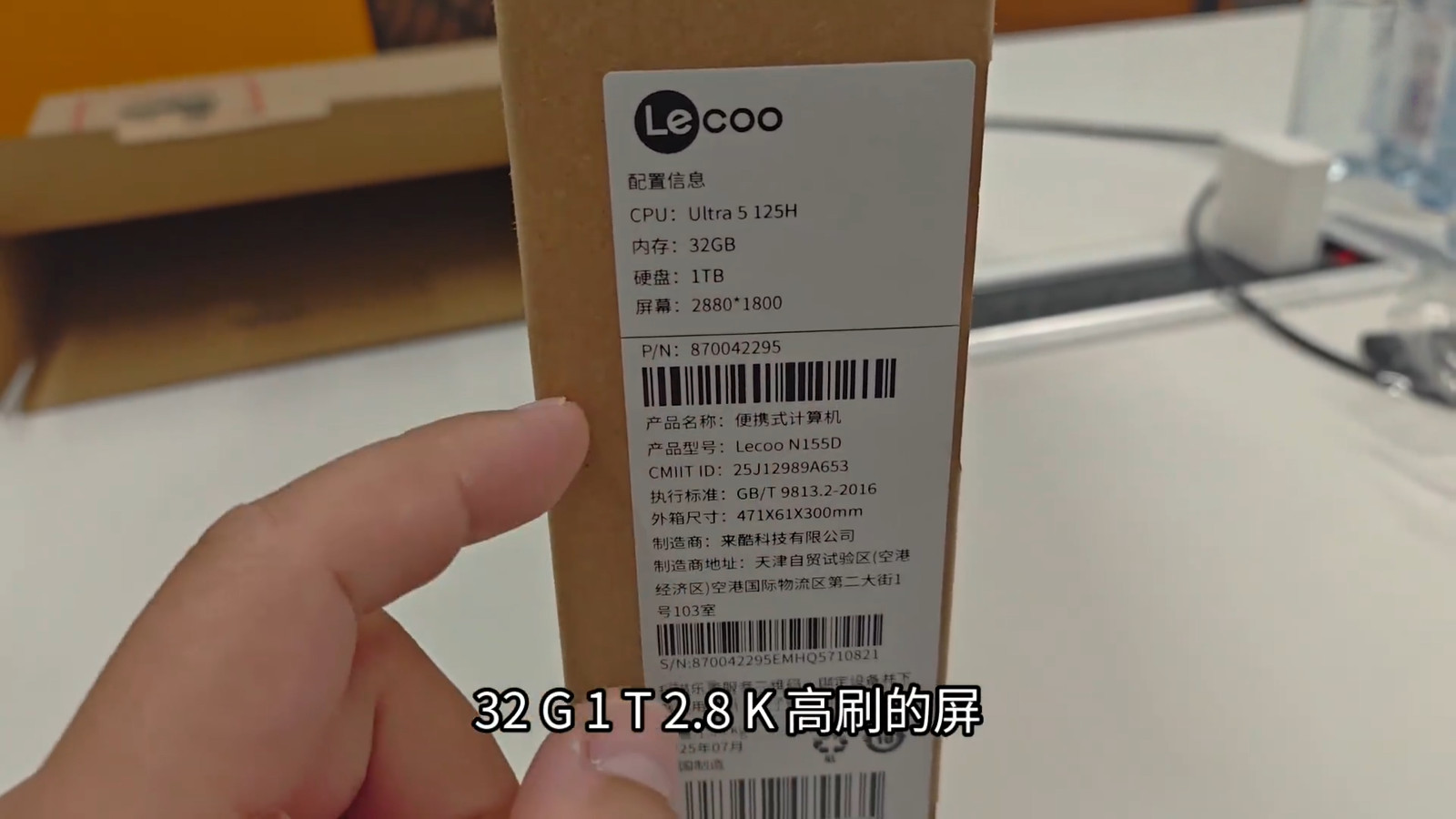 8030072