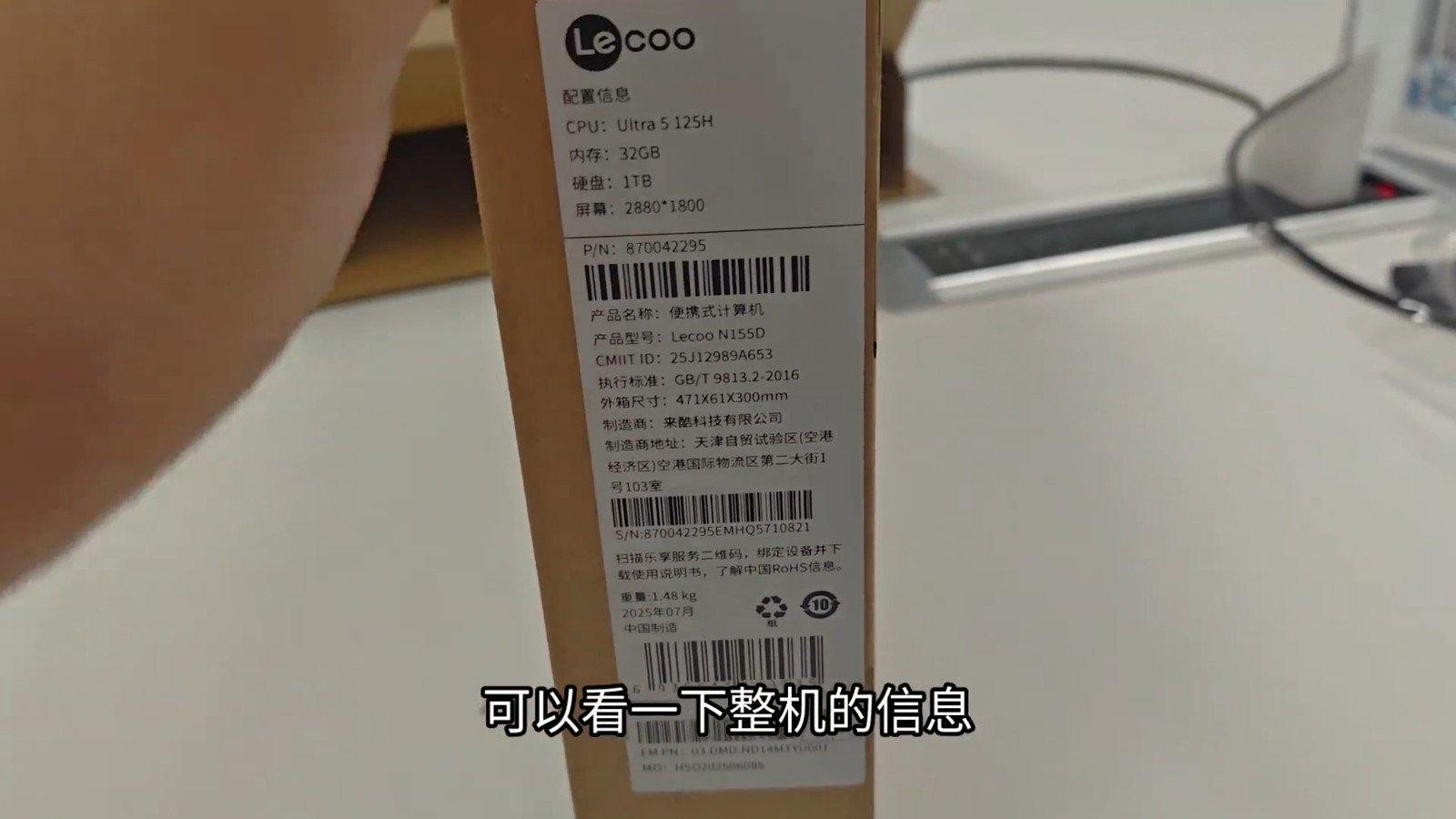 8030071