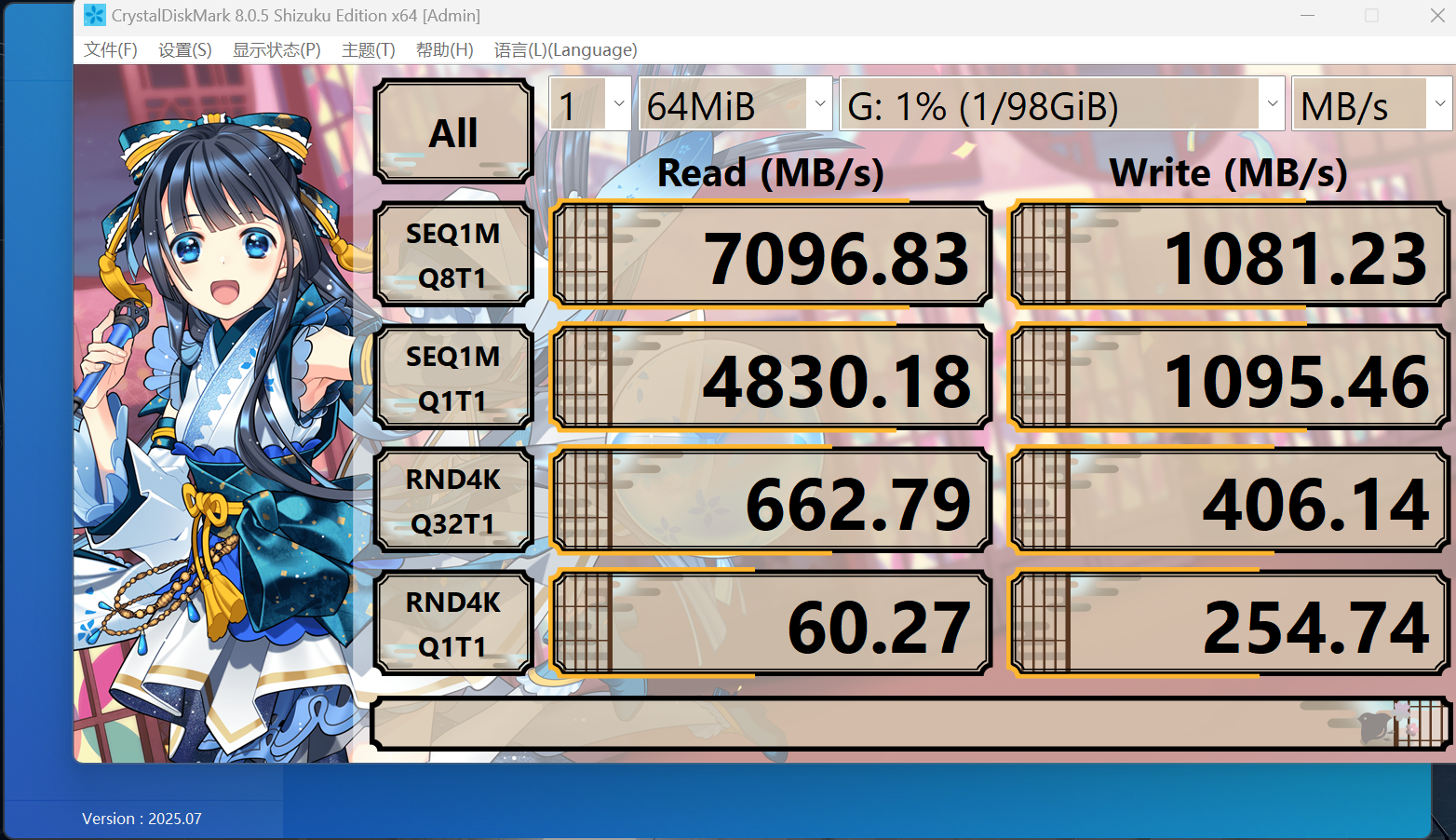 8030697