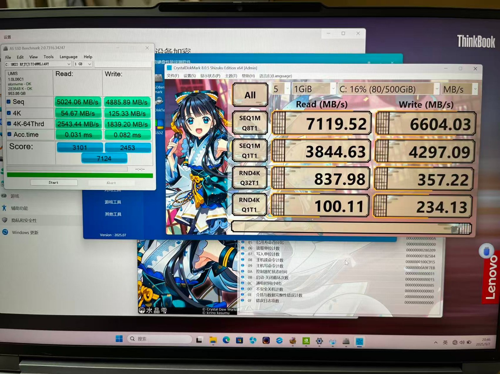 8031020