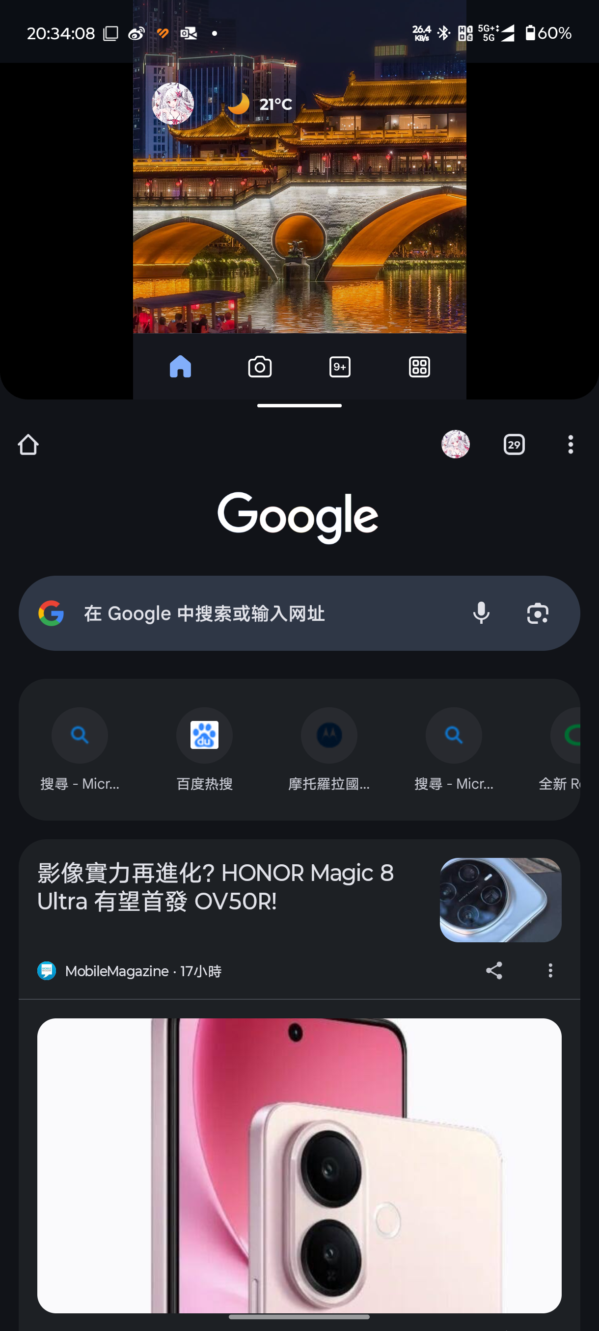 8032370