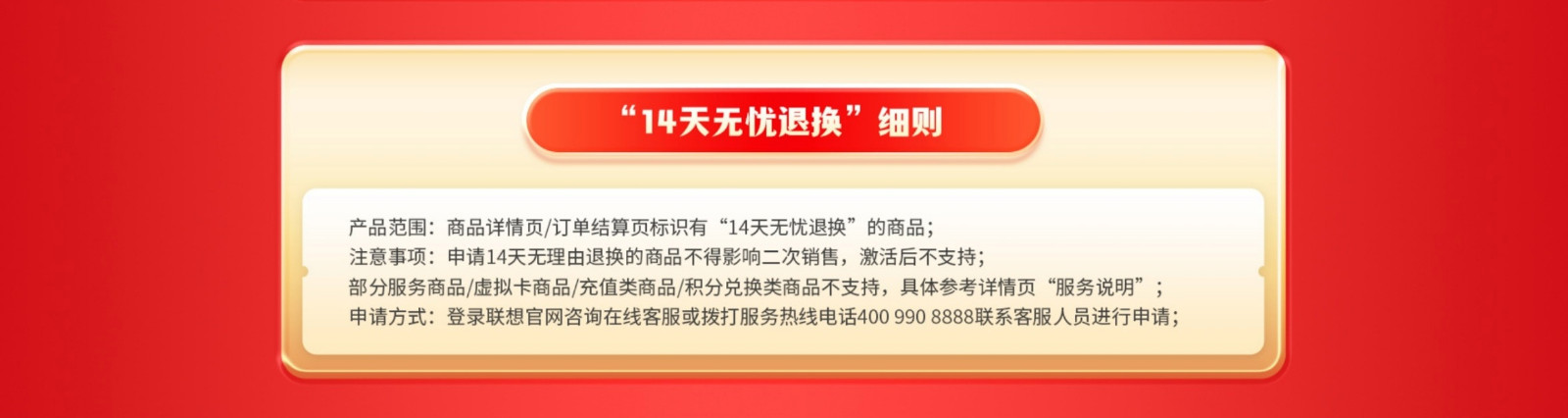 8032644