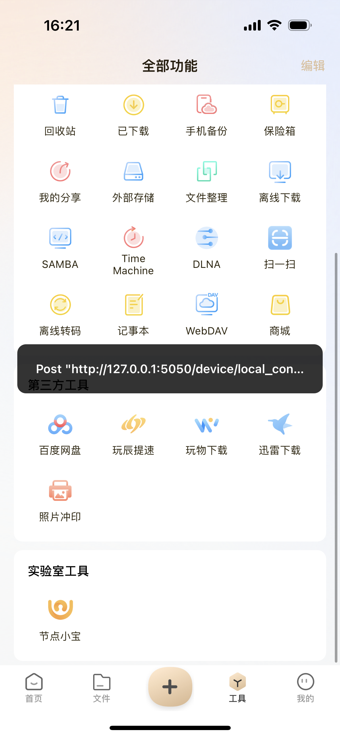 8033591