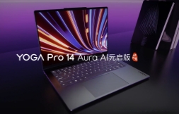 YOGA Pro 14 Aura评测