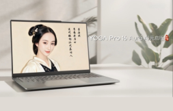 YOGA Pro 16 Aura评测