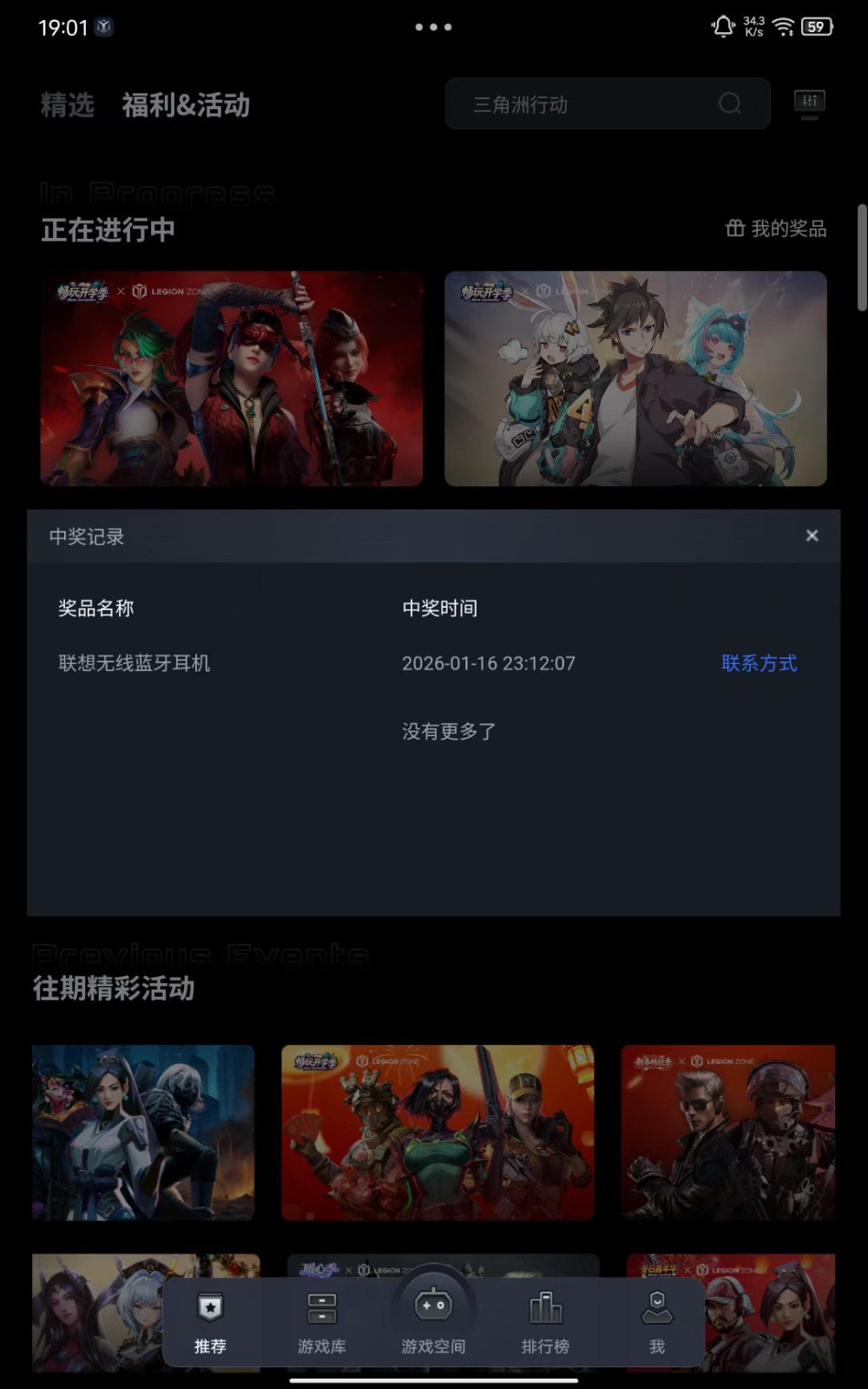 8054853