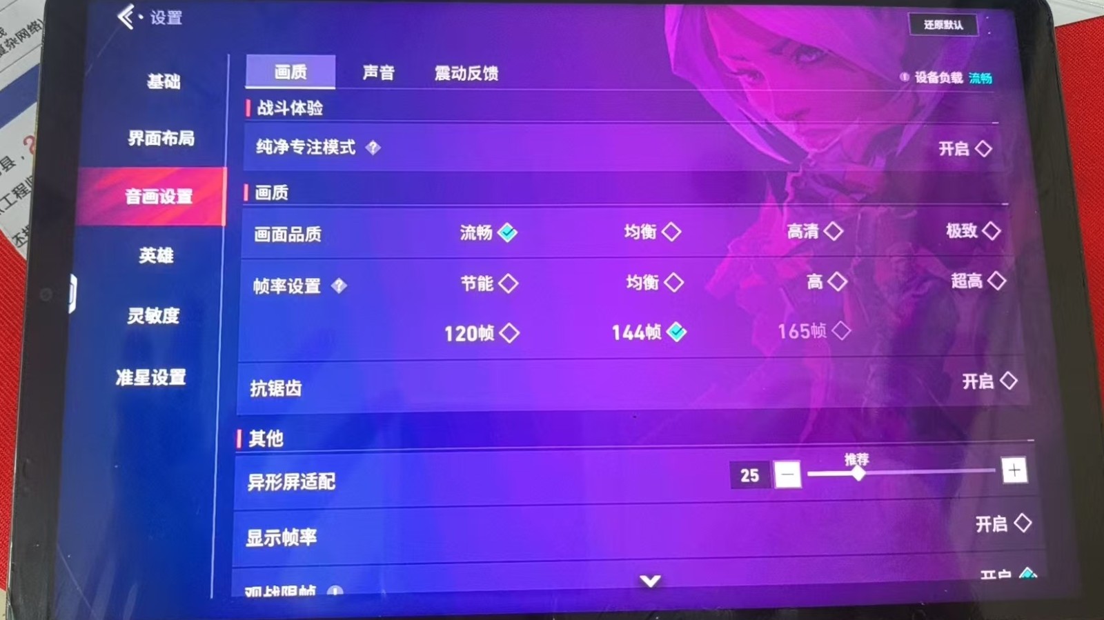 8058617