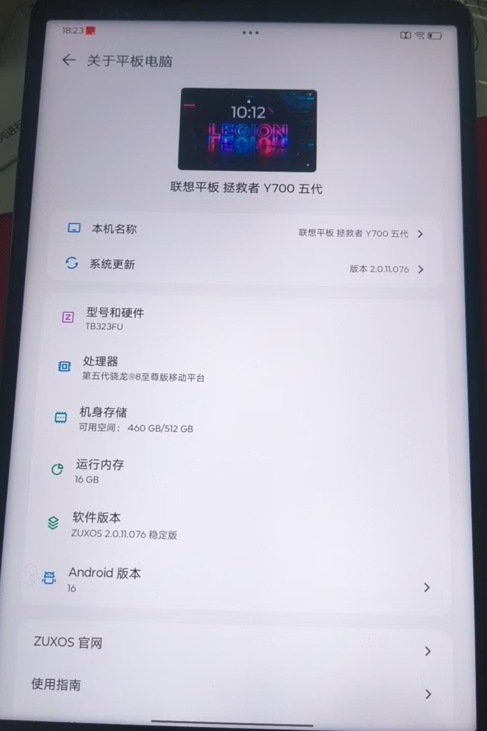 8058618