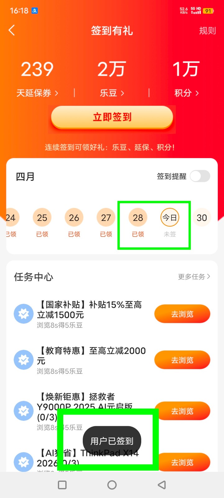 8060802