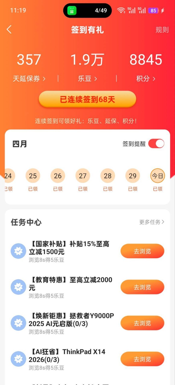 8061317
