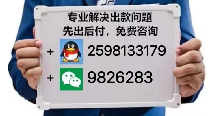 8061774