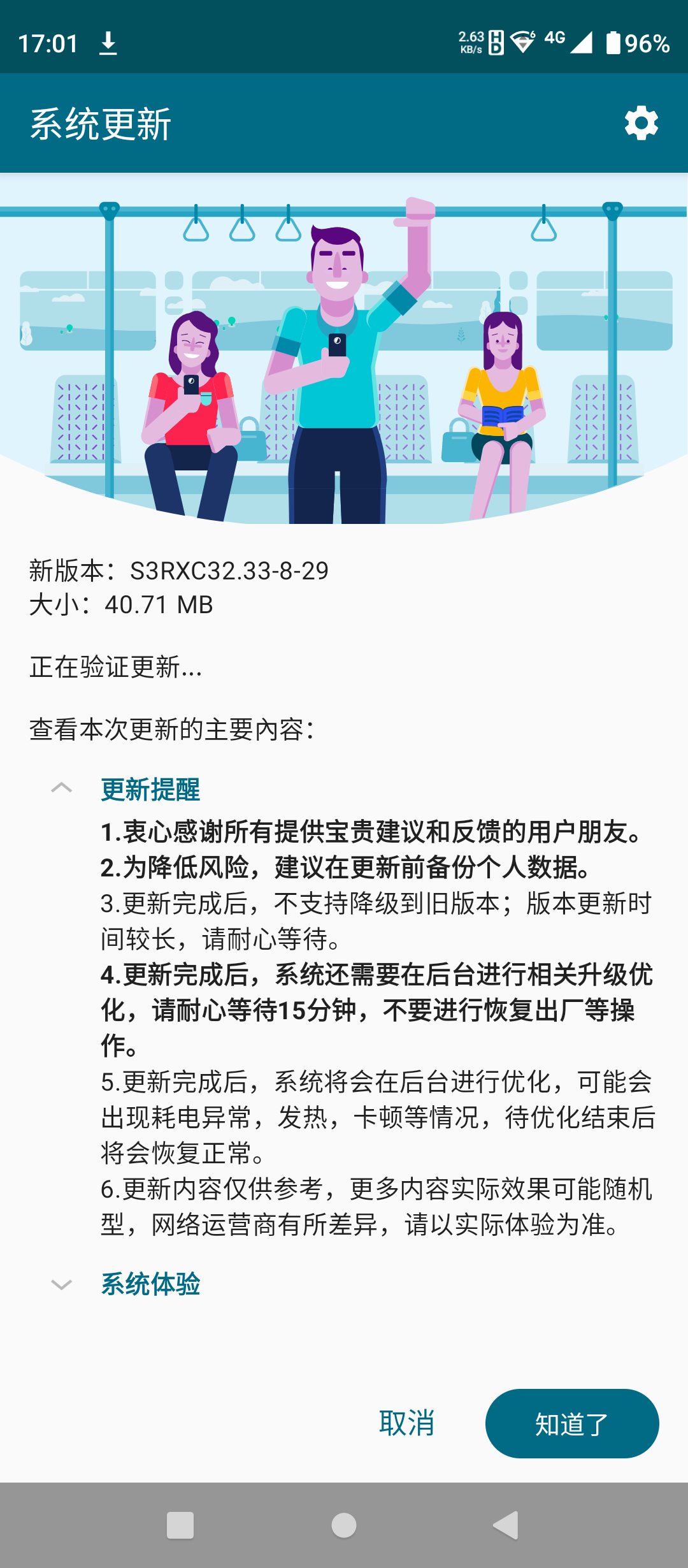8062258