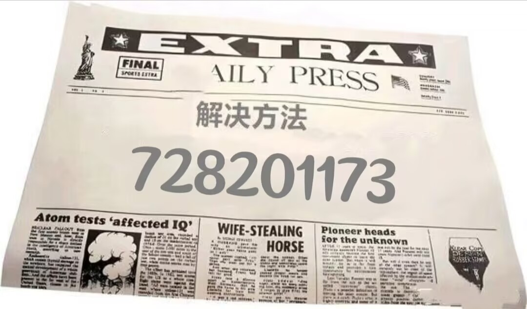 8062434