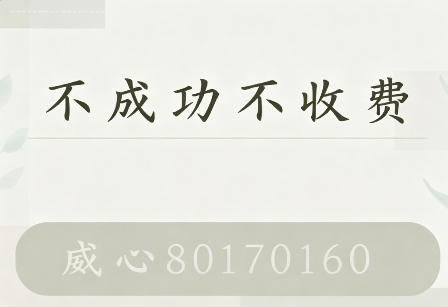 8062545