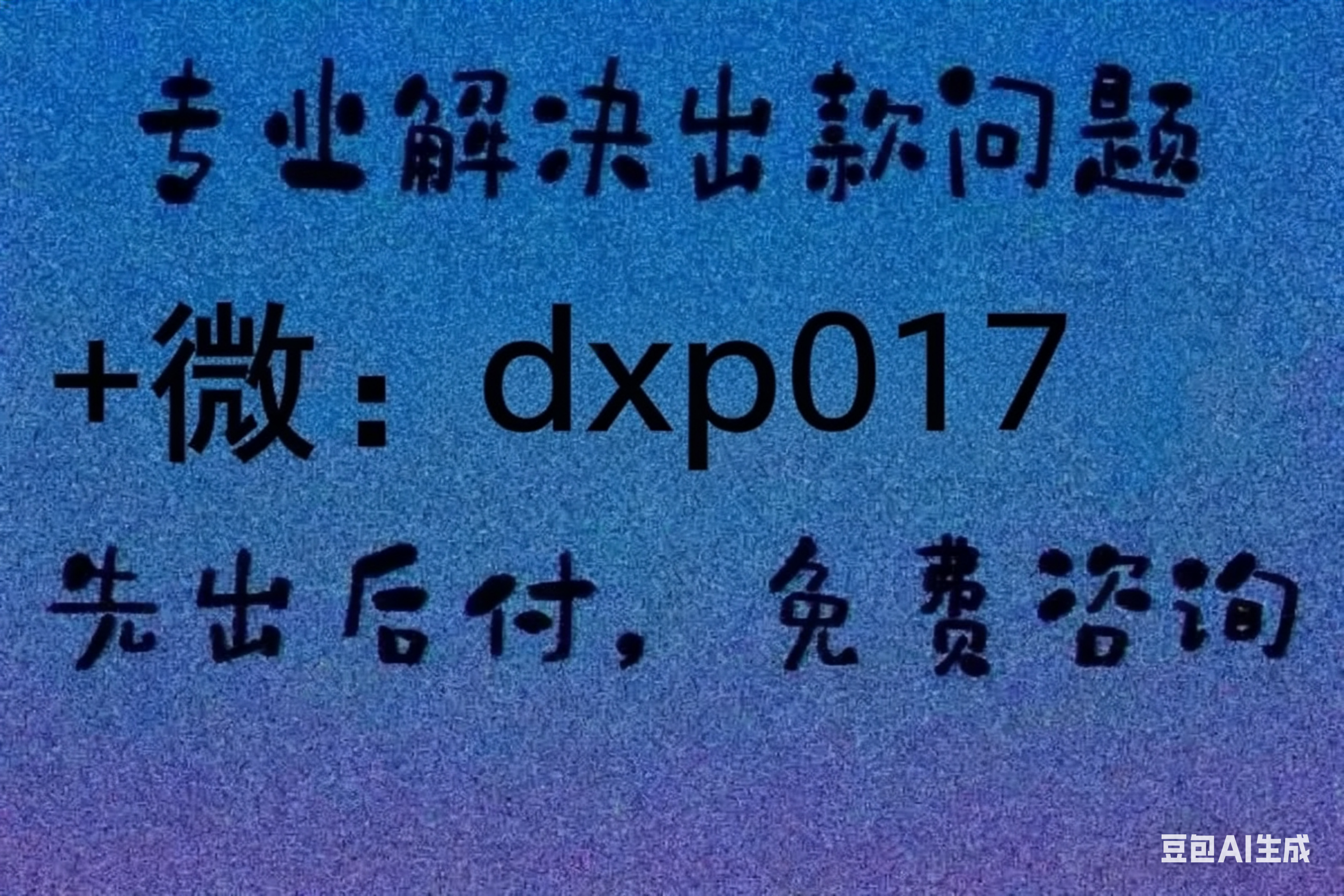 8062912