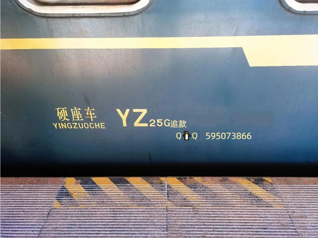 8063243