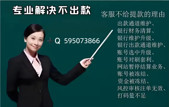 8063390