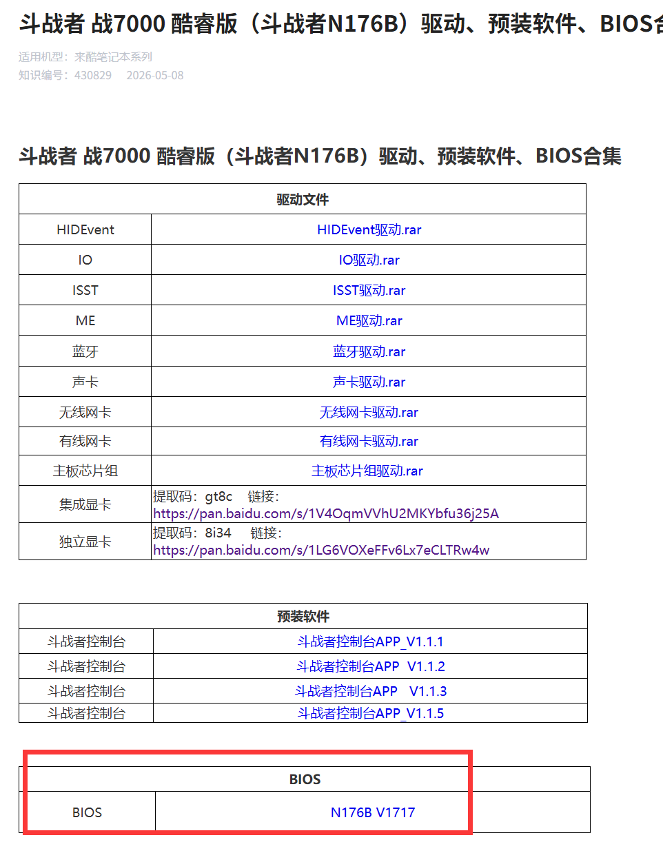 8064331