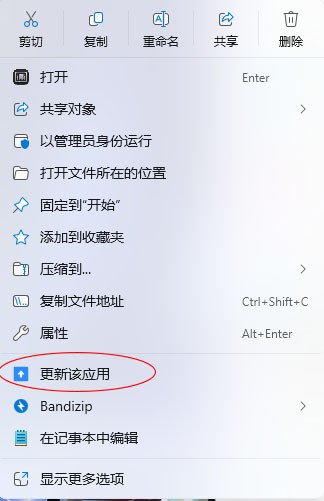 8064492