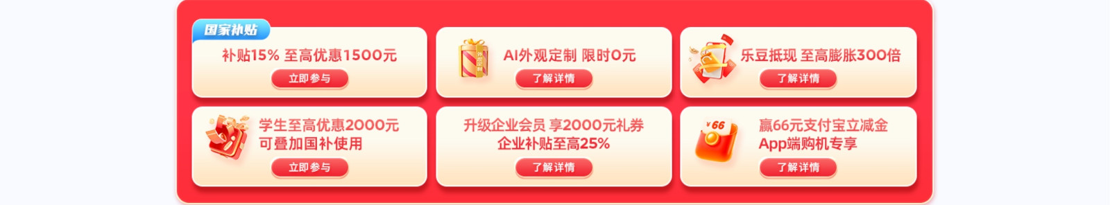 8064650