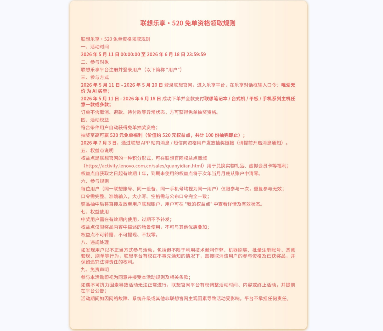 8064663
