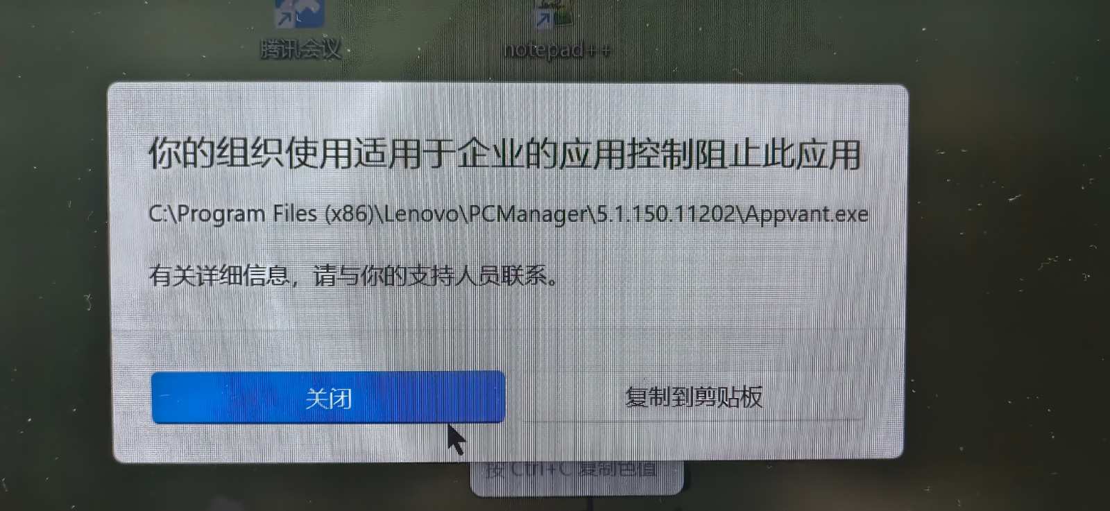 8065198