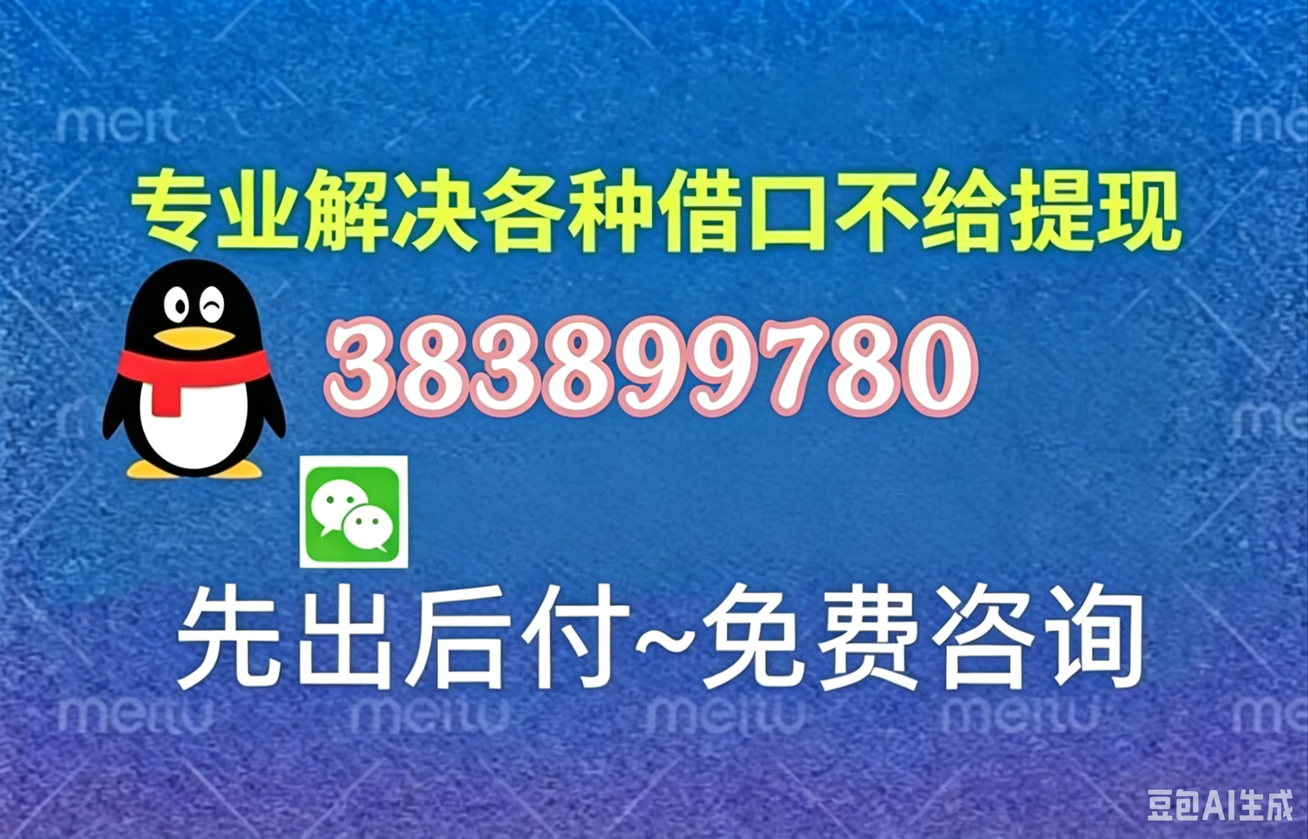 8065285