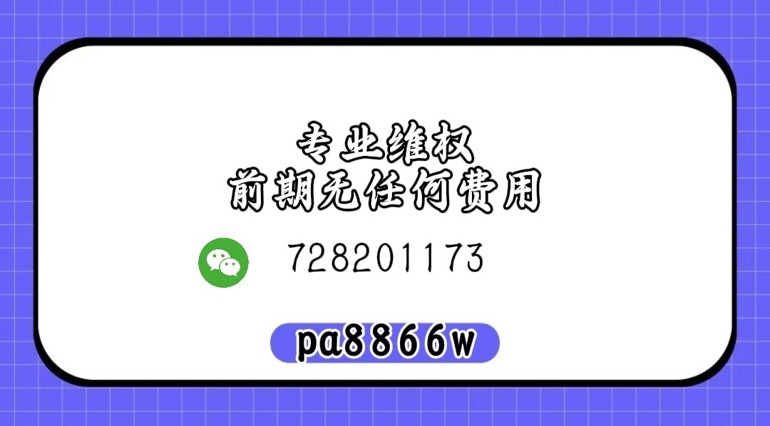 8065298
