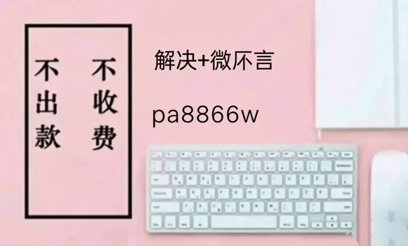 8065382