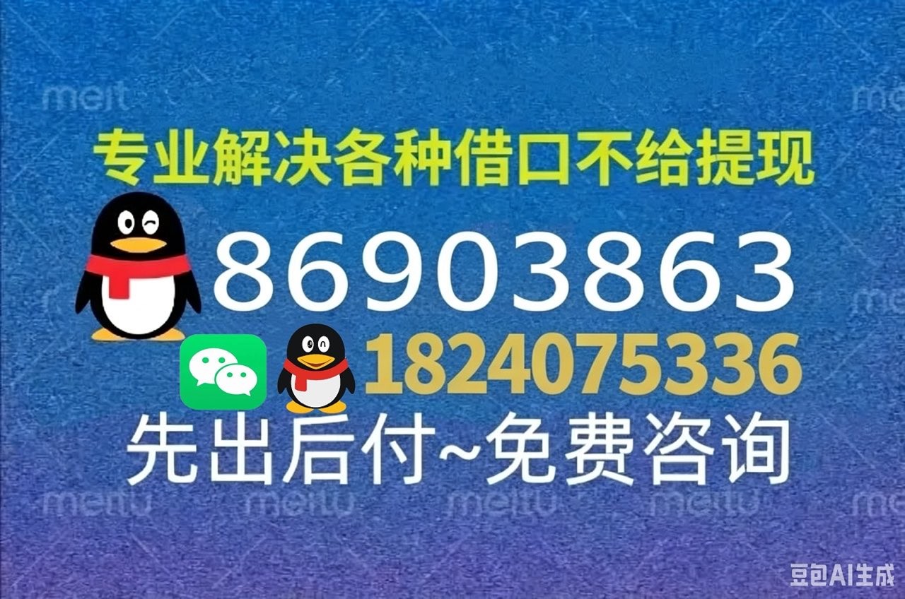 8065673