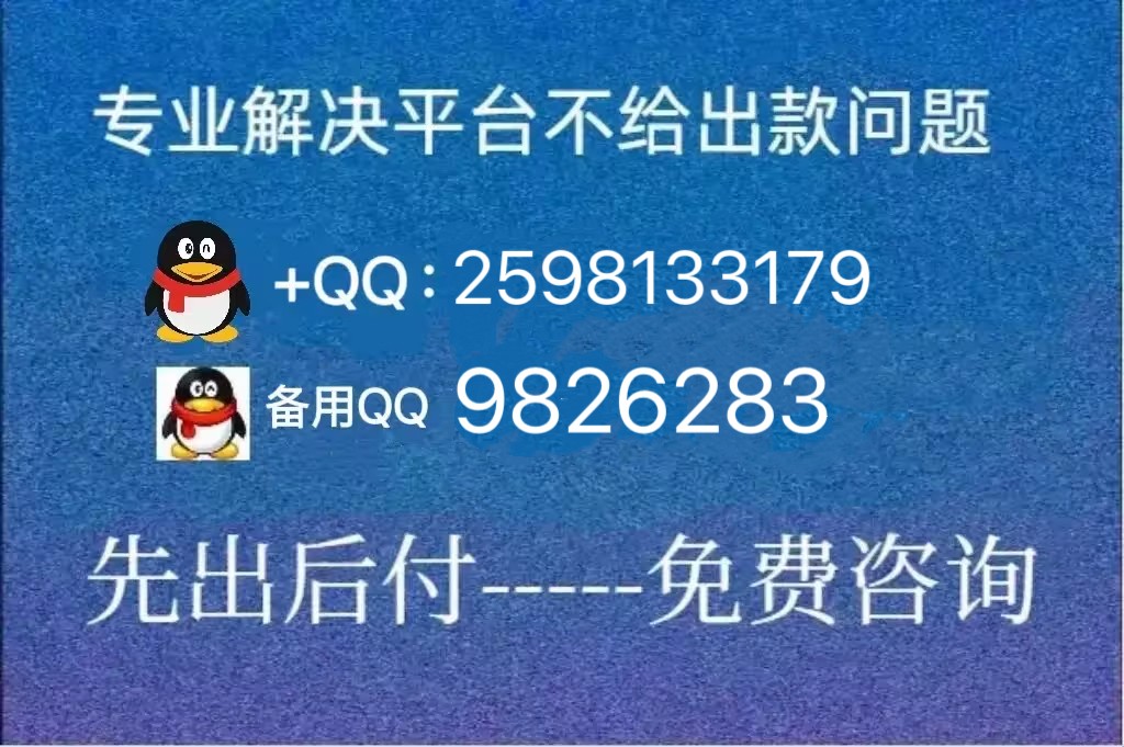 8066900